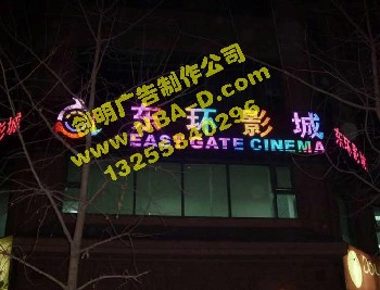 供應寫真雕刻