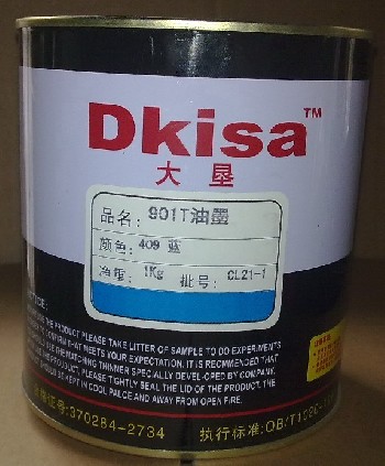 901T乳膠片，氣球油墨