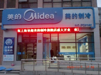 上海LED顯示屏|上海電子顯示屏|LED電子顯示屏報價|上海LED顯示屏維修