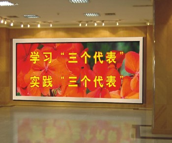 陜西LED顯示屏、西安LED顯示屏、陜西浩博基業(yè)