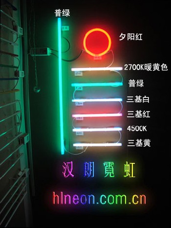 冷陰極管