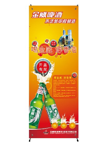 X展架 成都X展架 成都X展架制作