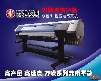 山東麗圖寫真機1804E戶內(nèi)外壓電寫真機
