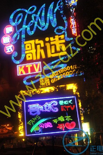 LED電子熒光手寫廣告板
