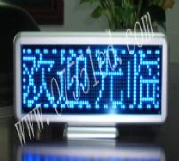 LED會議室桌牌，LED席位牌，LED桌簽