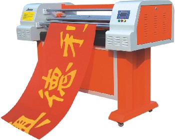 激光條幅機(jī)