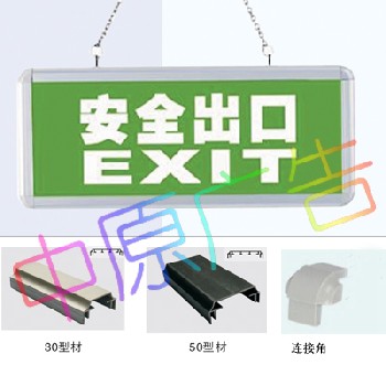 長(zhǎng)沙廣告鋁材