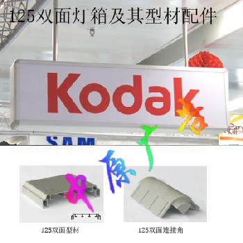 長(zhǎng)沙型材燈箱