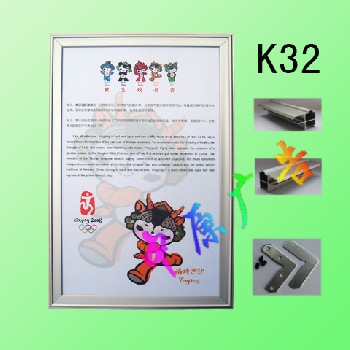 長(zhǎng)沙鋁材畫框