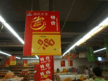 雪弗板標(biāo)價(jià)牌