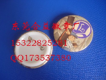 馬口鐵襟章