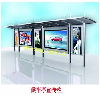 候車廳