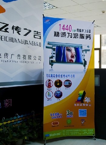 x展架