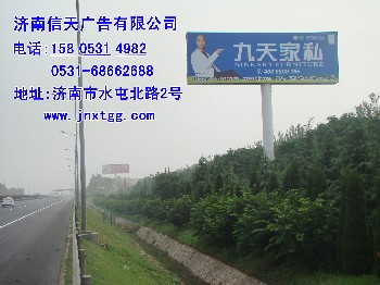 濟(jì)南戶外廣告牌，單立柱廣告牌制作，山東戶外廣告牌，山東高速路廣告牌，山東單立柱，濟(jì)南單立柱