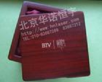 北京保健茶/保健酒包裝盒包裝瓶激光噴碼打碼