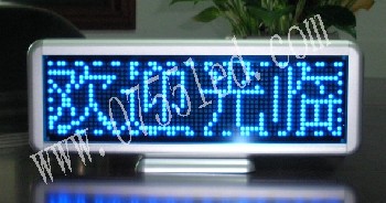 LED臺式屏、LED桌牌、LED席位牌、LED電子桌牌、LED電子席位牌