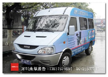 深圳車身廣告費(fèi)用低效果好?。?！