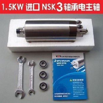 1.5kw進口NSK三軸承主軸電機