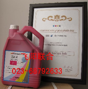 供應(yīng)新包裝原廠極限噴繪機(jī)精工SK4溶劑型噴繪墨水
