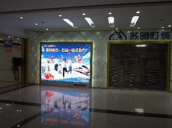 P6室內(nèi)全彩顯示屏