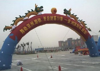 充氣拱門 充氣帳篷 充氣玩具 充氣卡通 充氣模型