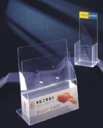 亞克力資料盒