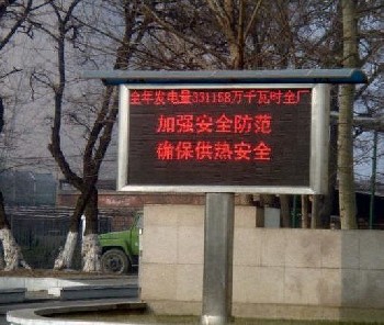 LED戶外防水電子屏幕防水門頭彩屏單色門頭屏LED雙基色戶外電子廣告屏廠家