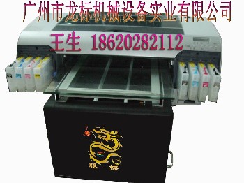 龍標(biāo)彩色打印機(jī)A24880