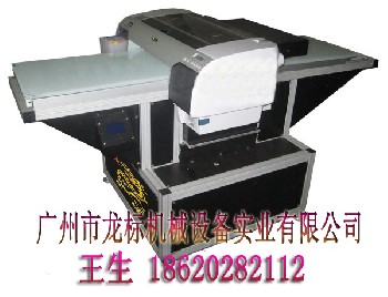 金屬等材料彩色印刷機(jī)