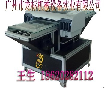 皮革等材料彩色印刷機(jī)
