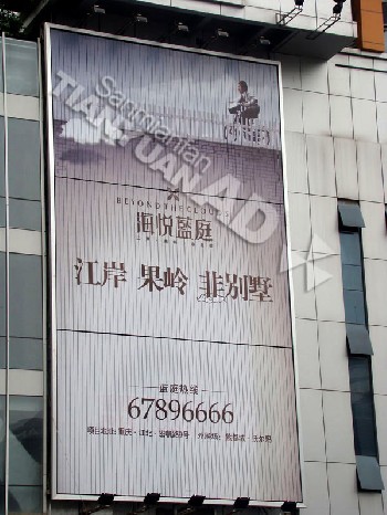 武漢三面翻、三面翻公司、三面翻價(jià)格、武漢三面翻制作