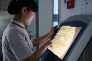 曲靖工商銀行排隊機維修