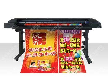 天彩760寫真機(jī)