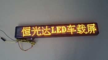 led公交屏—led車載公交屏—led車載廣告牌恒光達(dá)制造