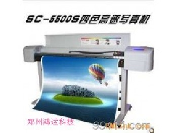 天彩5500S四色寫真機(jī)