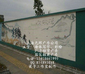 浙江墻體彩繪江蘇墻體寫字