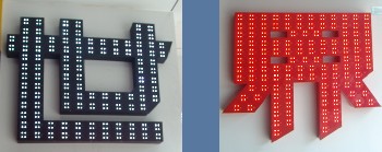 LED外置發(fā)光字