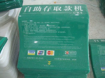 供應農(nóng)行標識自動存取款機面板