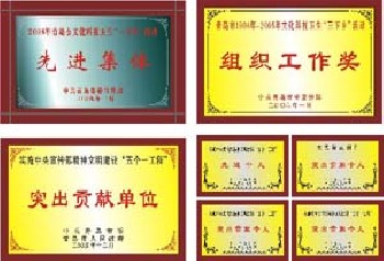 青島標牌制作，青島標牌加工，青島字牌制作