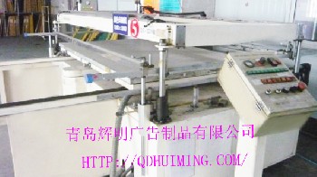 我公司因更新設(shè)備現(xiàn)轉(zhuǎn)讓：9成新韓國(guó)DS-1220B高精密立式平面網(wǎng)印機(jī)，價(jià)格電議。