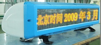GPS·LED讓出租車安全舒心 有了LED顯示屏壯膽 單色led車載條屏