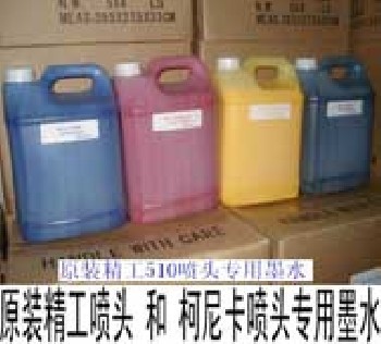 出售 噴繪機 無味墨水 環(huán)保墨水 配件 噴頭 價格低