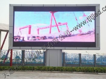 室外全彩LED顯示屏