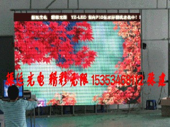 LED顯示屏價格分類陜西振遠(yuǎn)