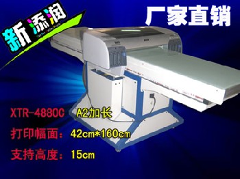 XTR-4880C萬能平板打印機