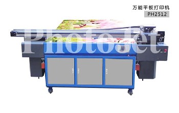 普捷數碼廠家直銷平板機萬能打印機，價格實惠經濟