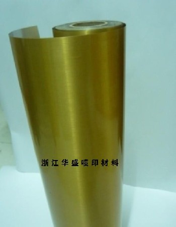 絲金膠片