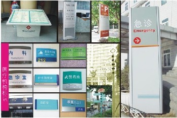 云南昆明廠家來圖定做酒店大堂指示牌，昆明樓層指示牌，停車牌