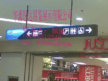 專業(yè)燈箱制作