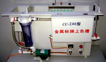標(biāo)牌電泳上色槽